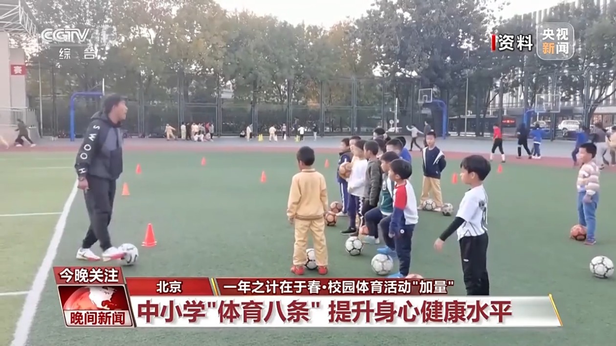 高联赛的商