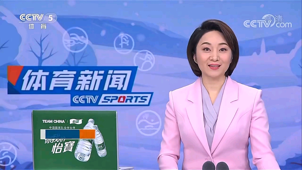 女足世界杯
