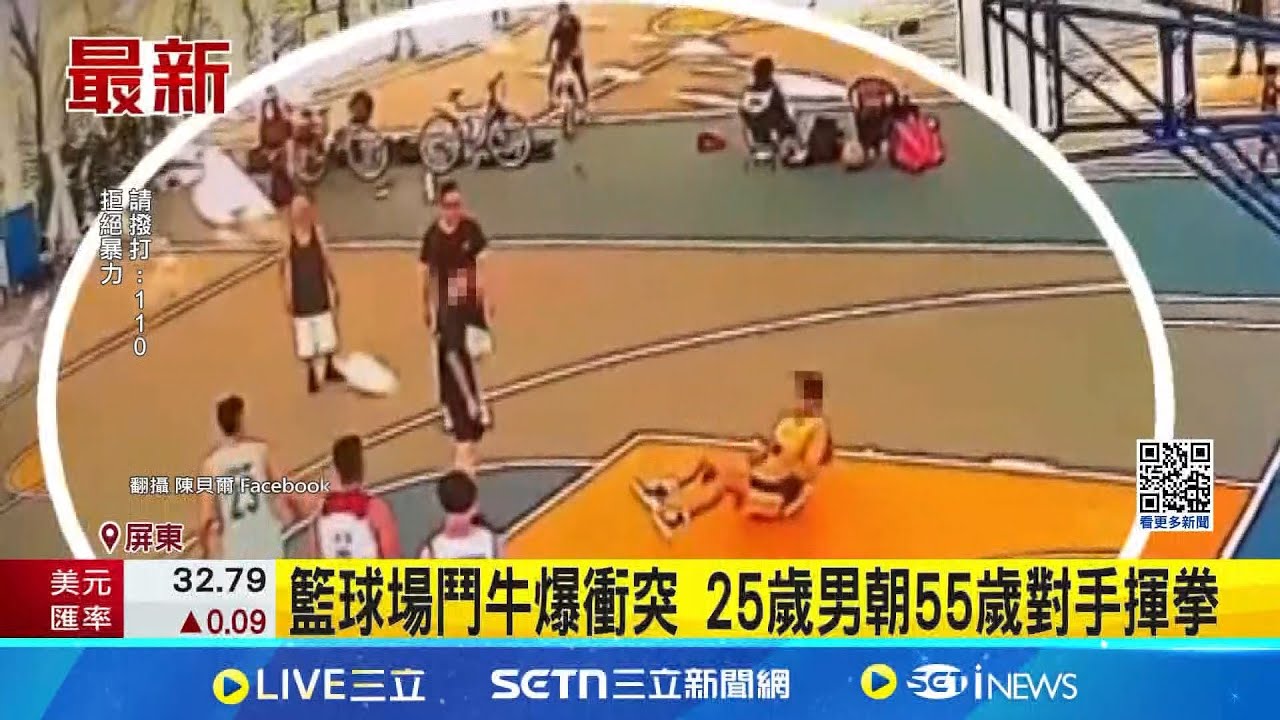 面对熟悉裁