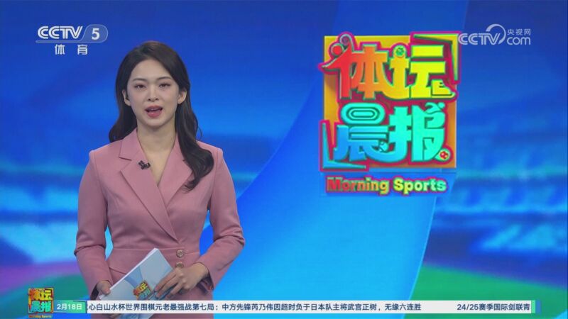 新闻发布