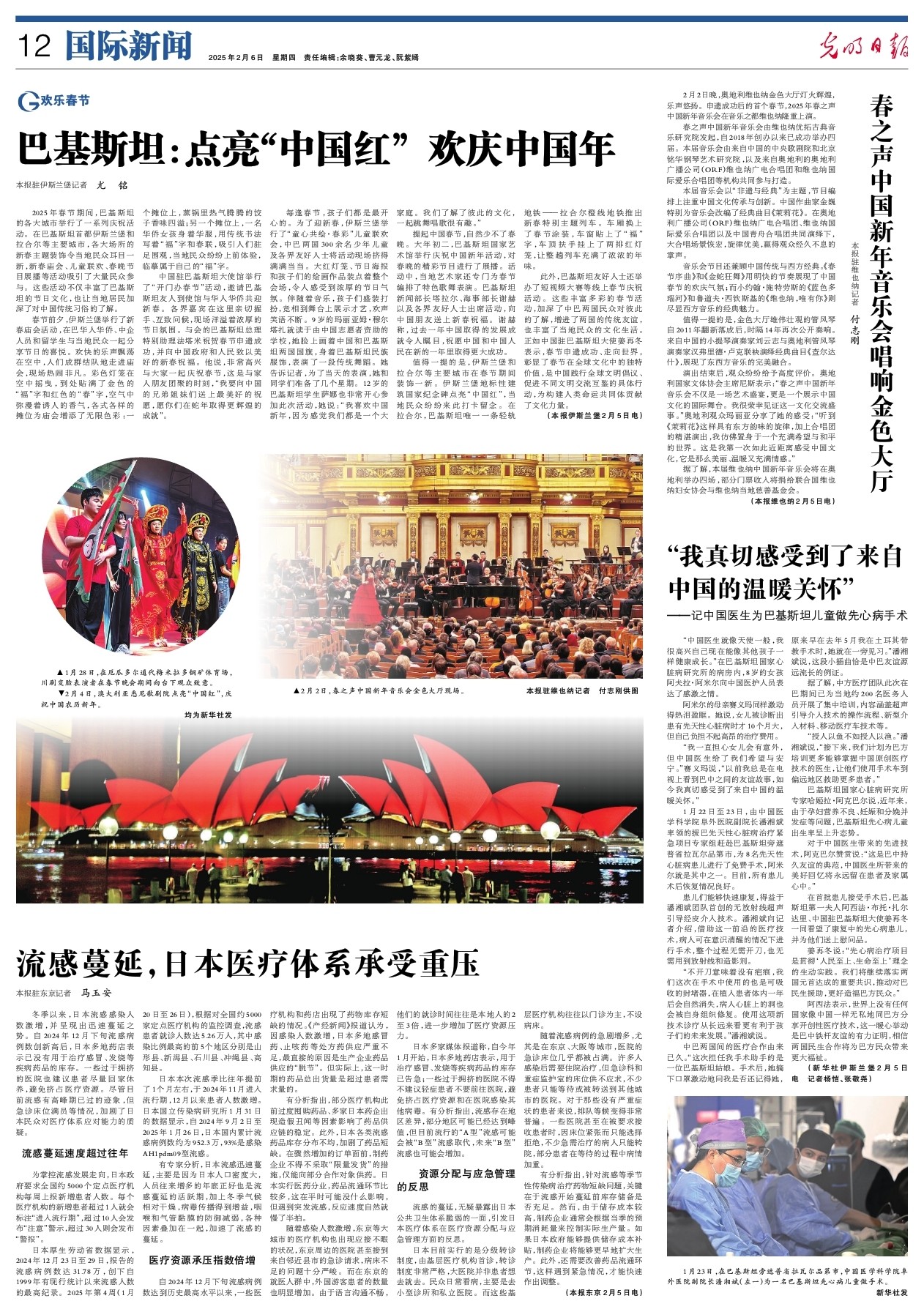 才是未来发