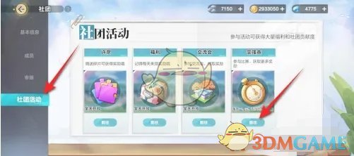 一个重要组