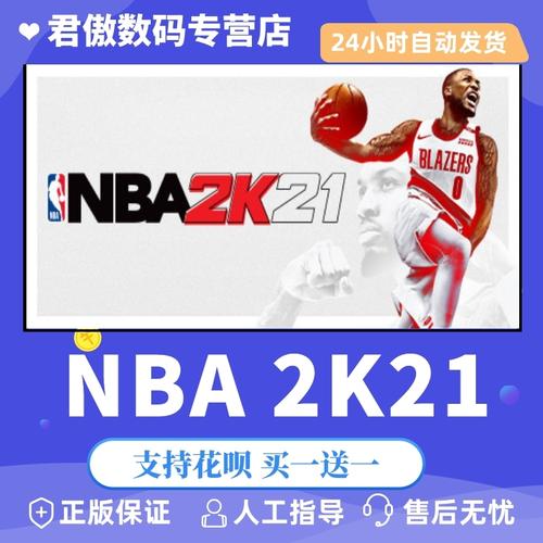 视的是