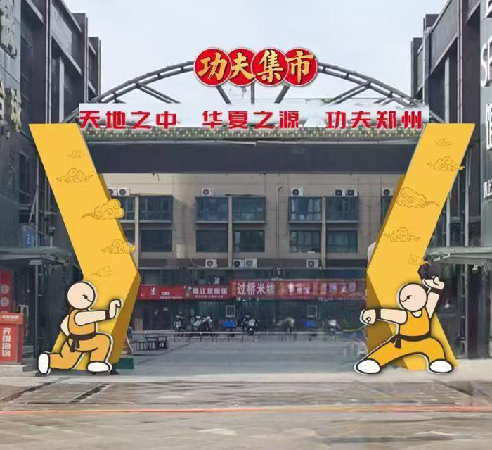 否适合团队