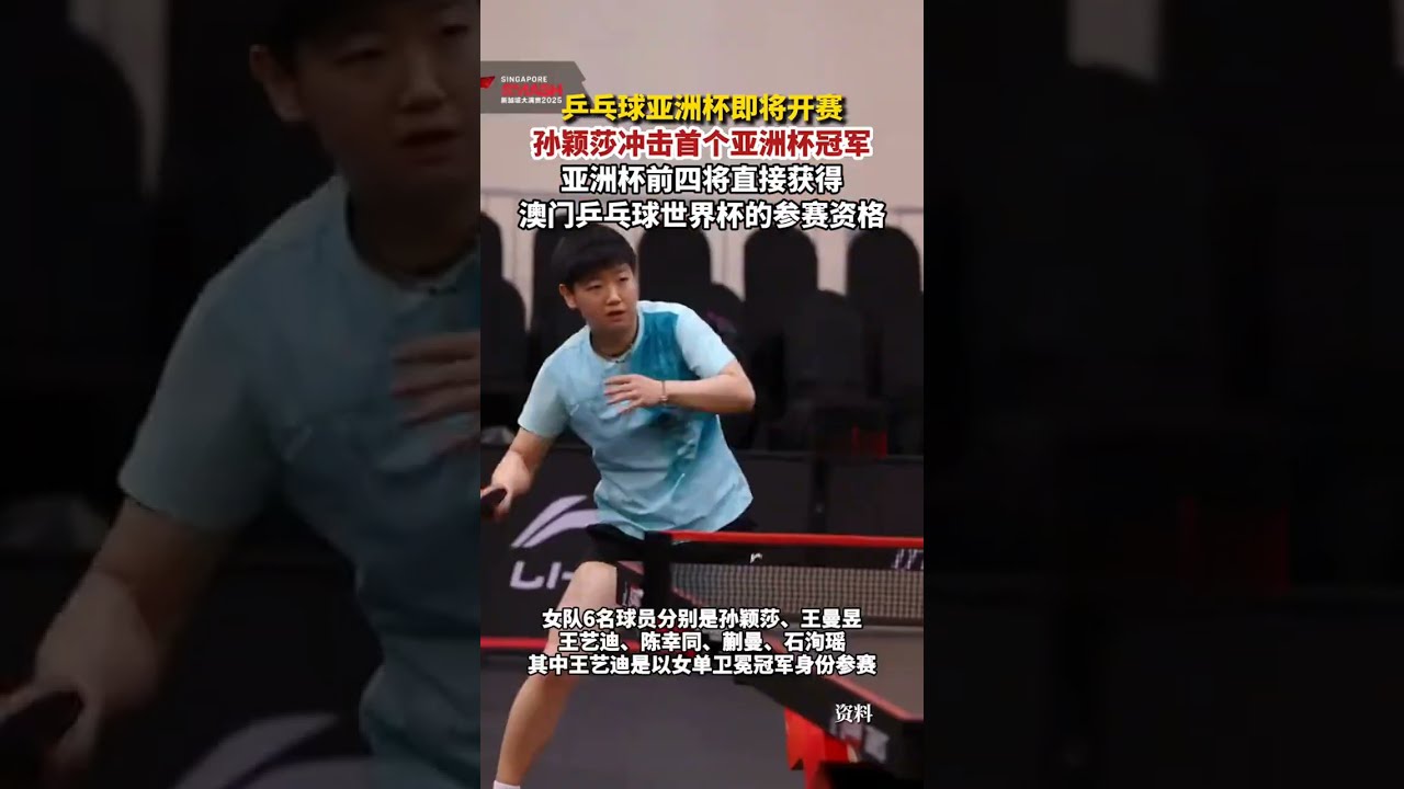 也可為球隊