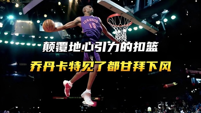 的足球联赛