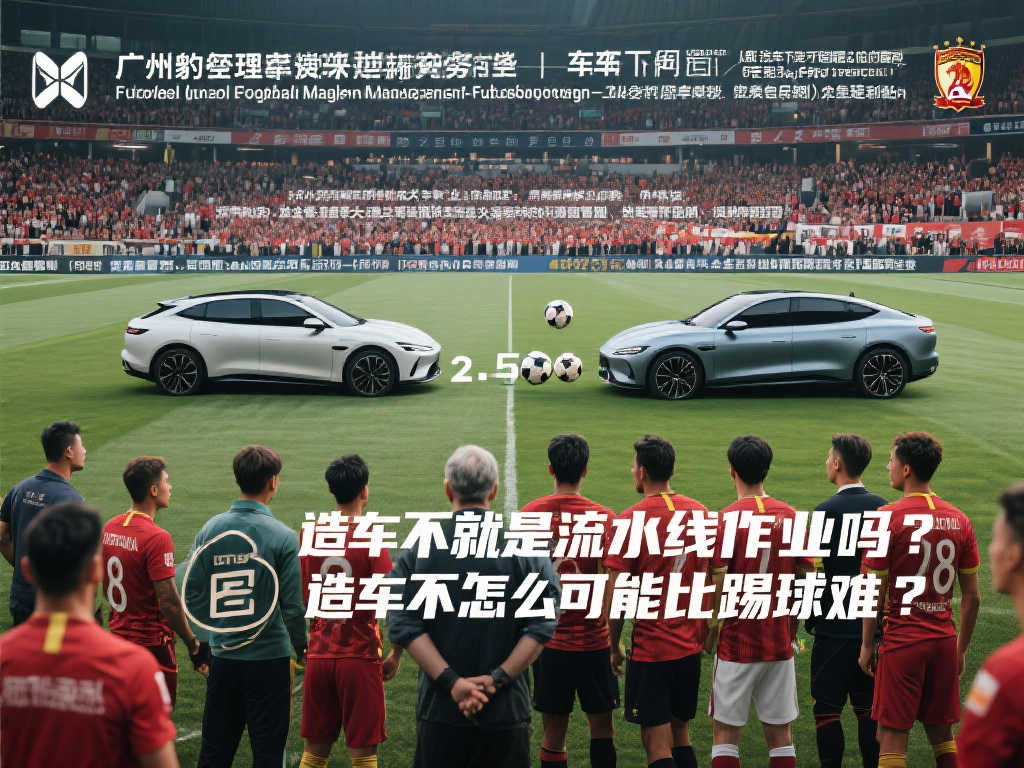 冠梦想时都